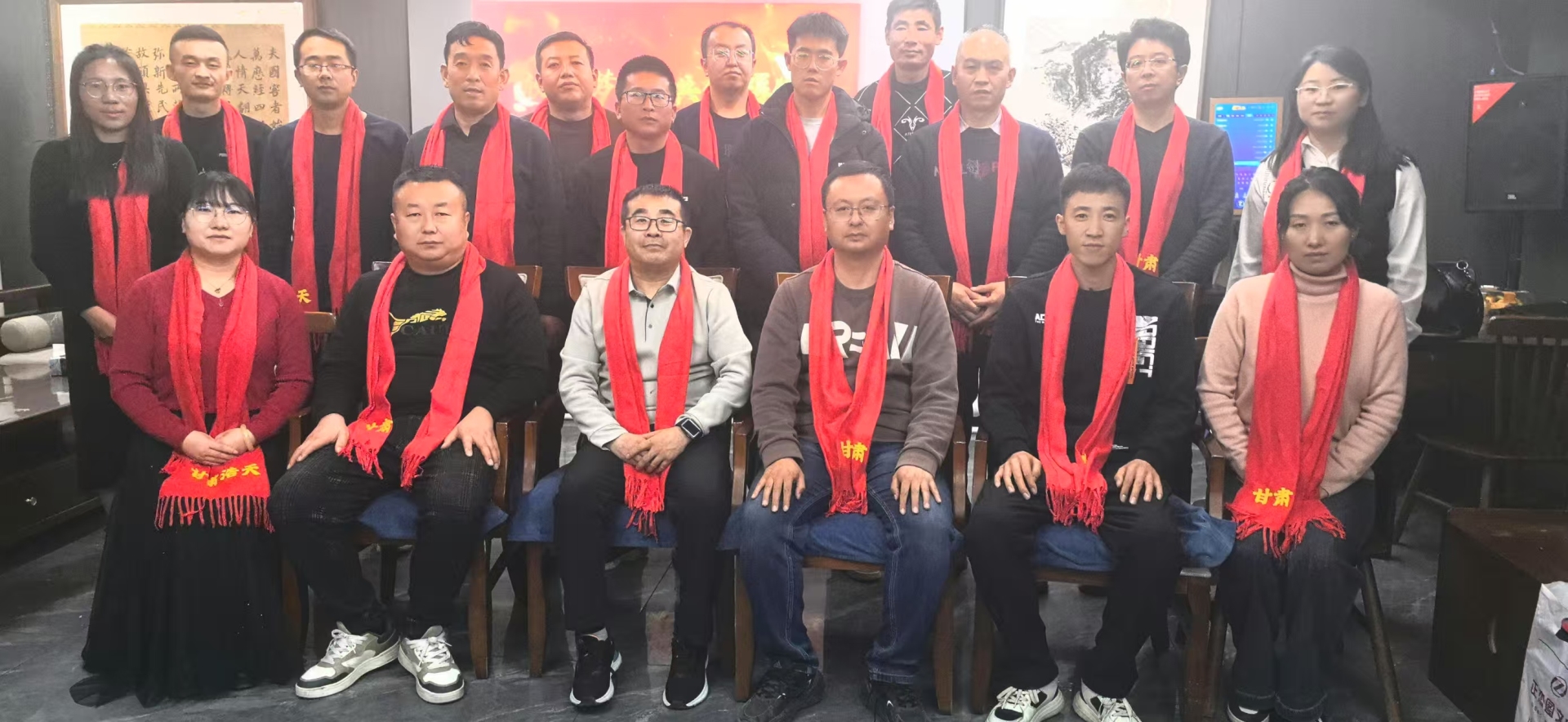 公司舉行2024年度工作總結表彰會暨公司成立10周年慶典